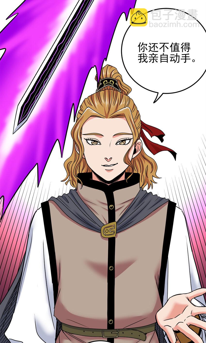 帝霸李七夜小说漫画,53 顶尖弟子？1图
