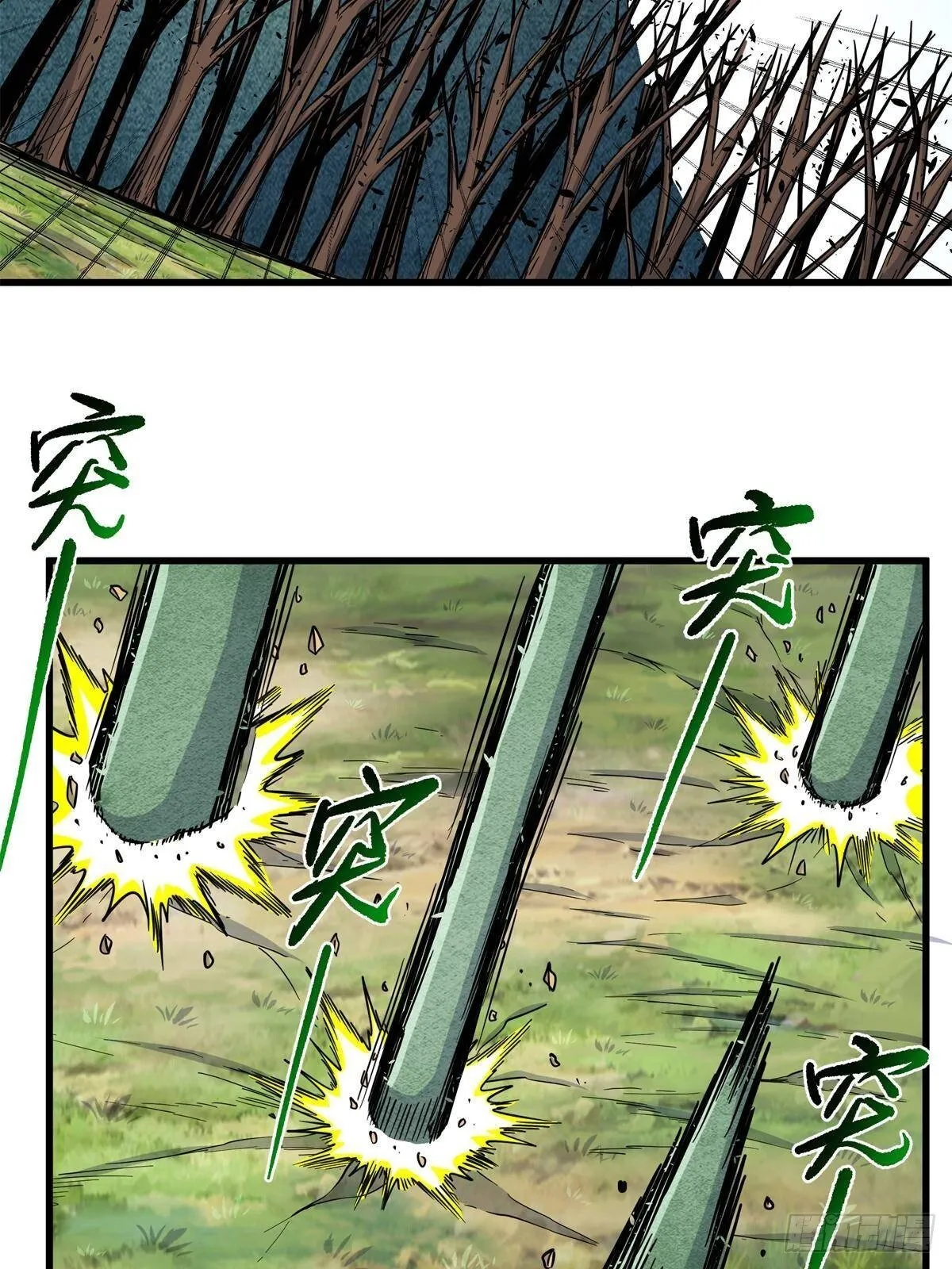 帝霸李七夜小说漫画,111 快撤啊！1图