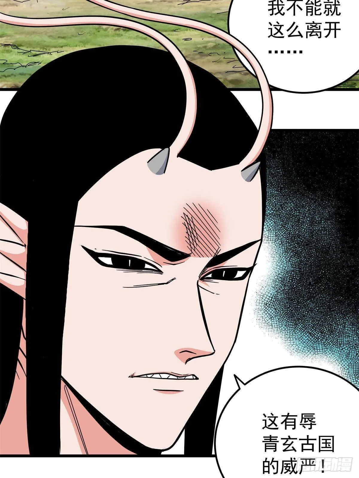 帝霸李七夜小说漫画,111 快撤啊！1图