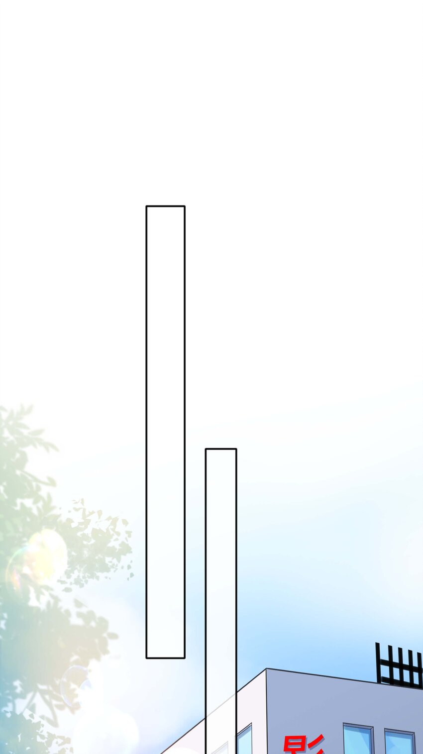 不可触及的他知乎漫画,019 以己度人2图