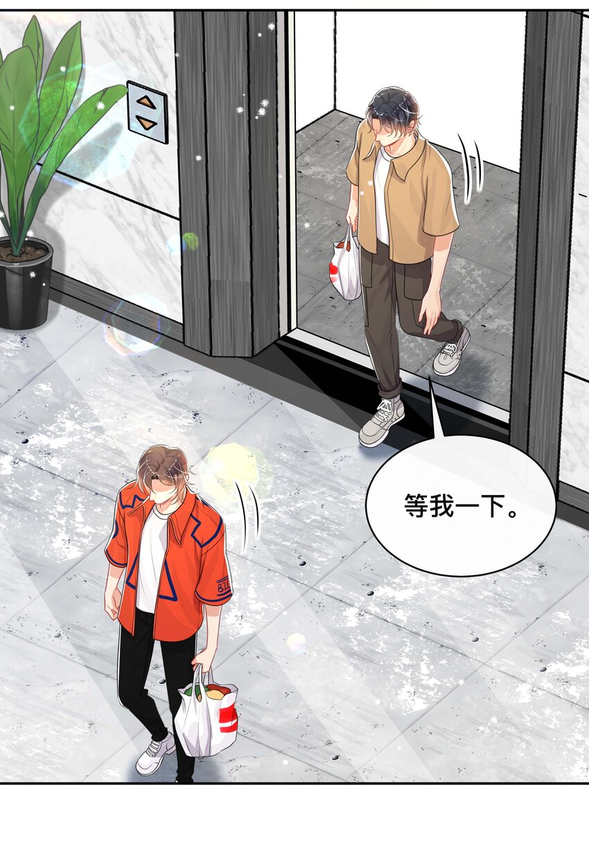 不可触及的你漫画免费阅读15话漫画,048 戏中人2图