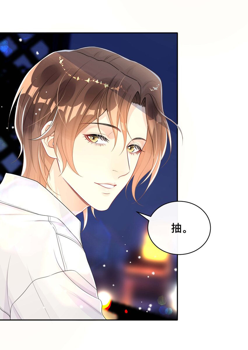 不可触及的你漫画免费阅读15话漫画,060 夫唱妇随2图