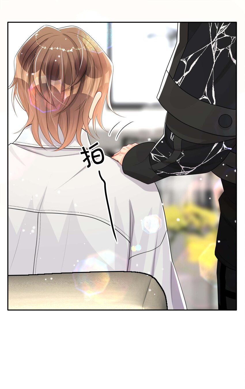 不可触及的你漫画免费阅读15话漫画,059 独处1图