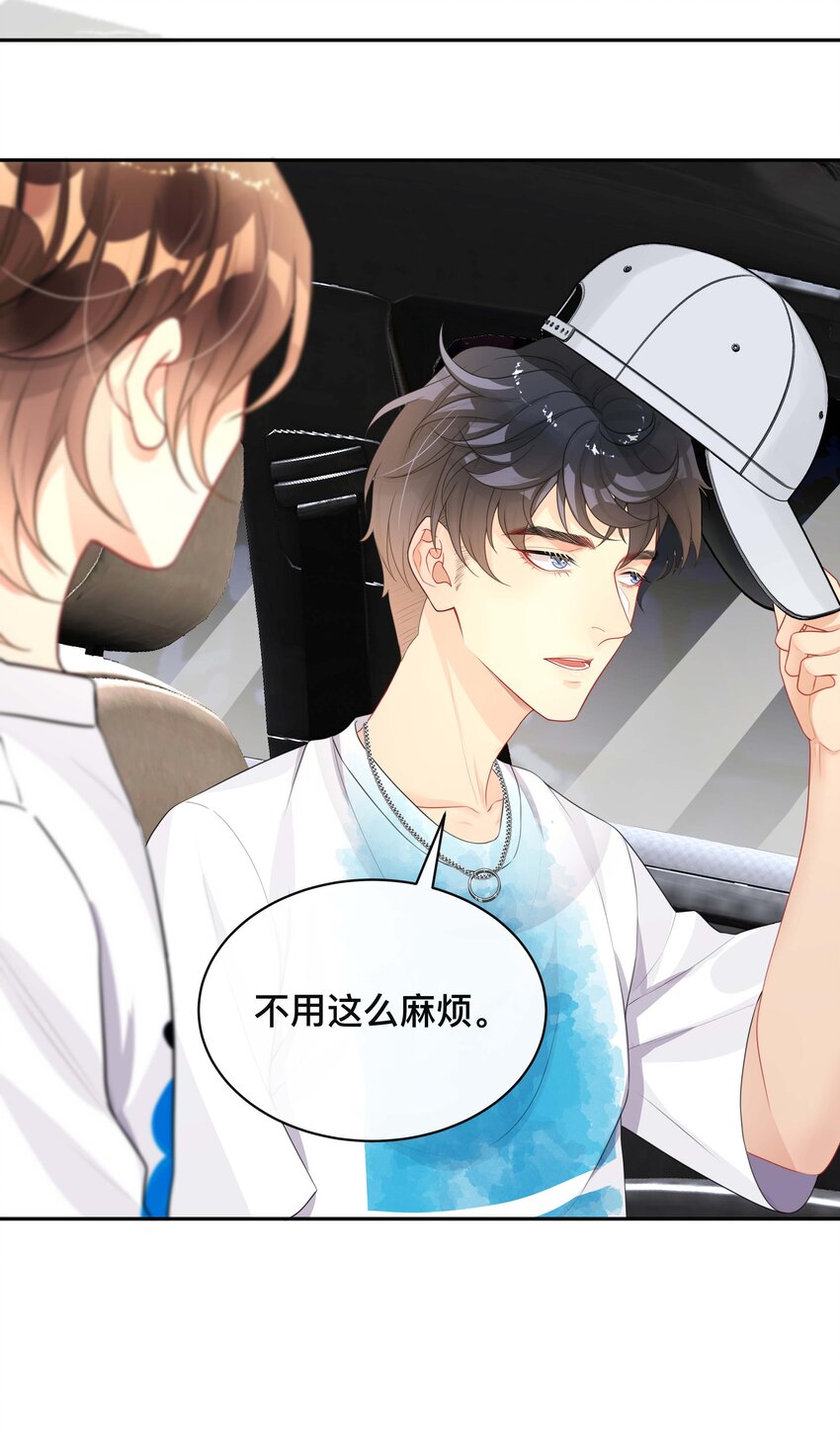 不可触及的电影漫画,017 物归原主2图