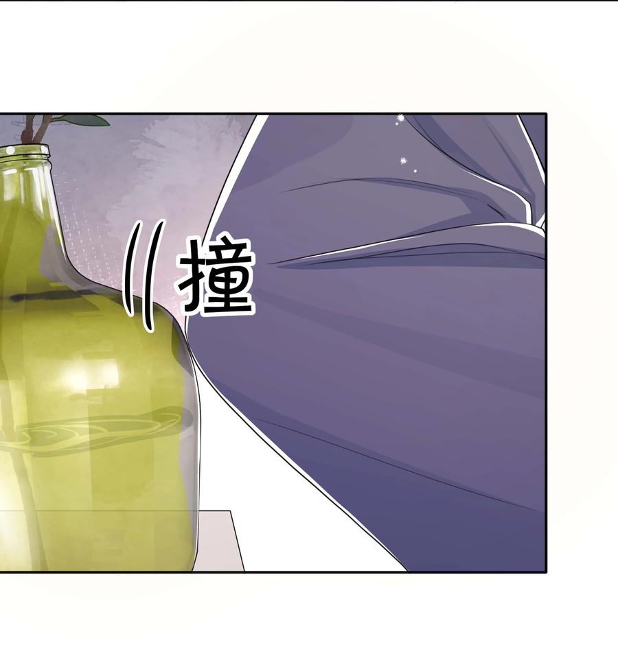 不可触及的他知乎漫画,029 裸睡2图