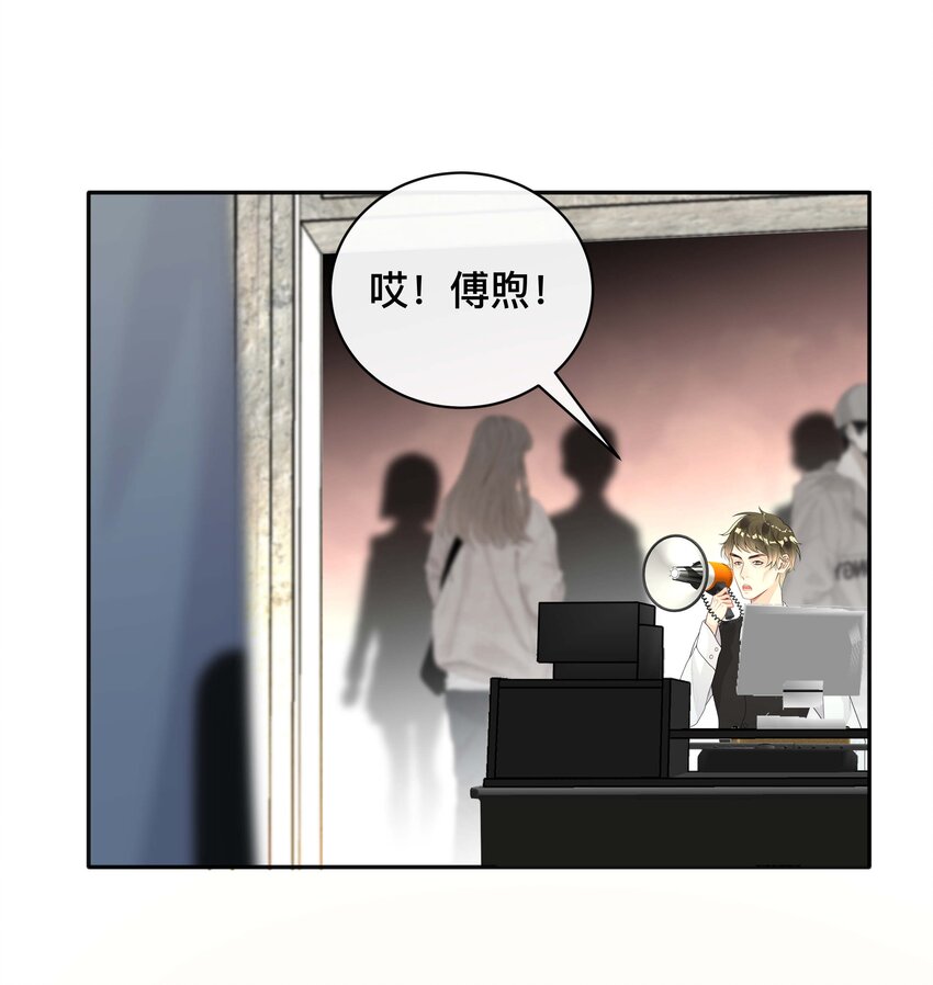 不可触及的你漫画免费阅读15话漫画,021 正在输入中1图