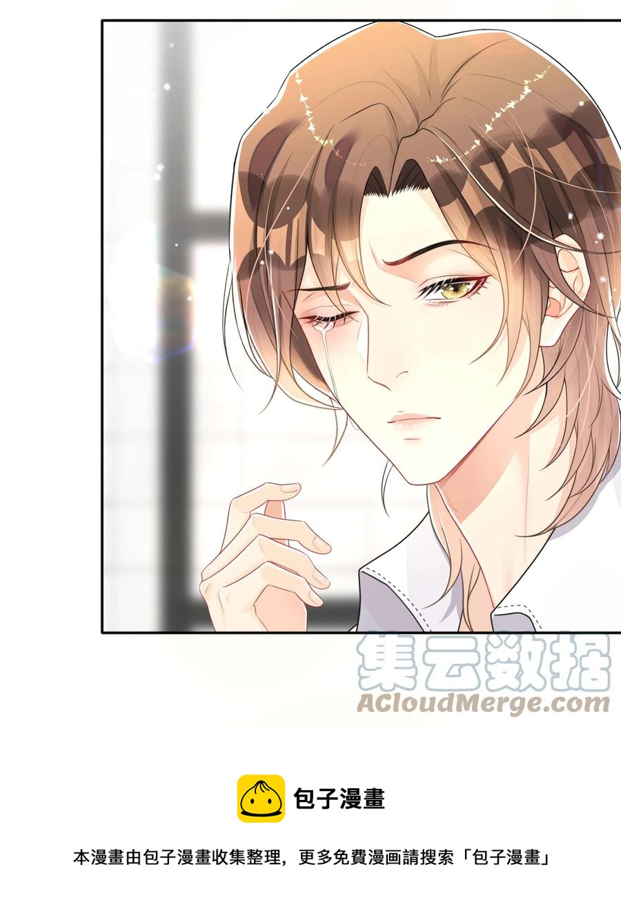 不可触及的他知乎漫画,036 美人泪1图
