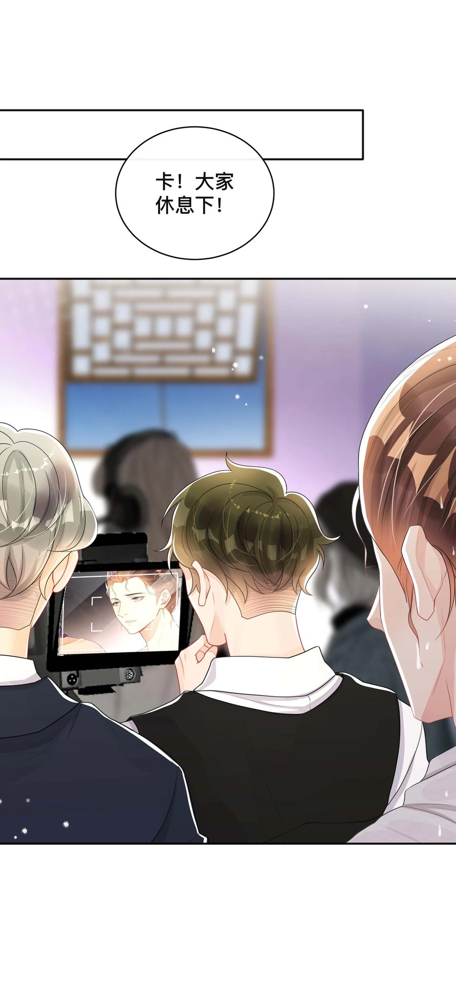 不可触及的你漫画免费阅读15话漫画,033 坦诚相待2图