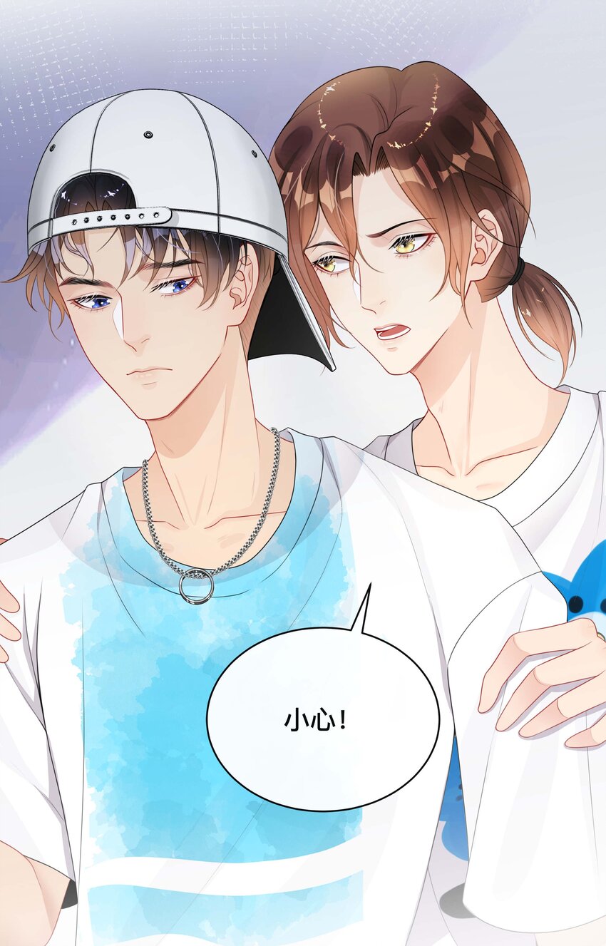 不可触及的他知乎漫画,017 物归原主2图