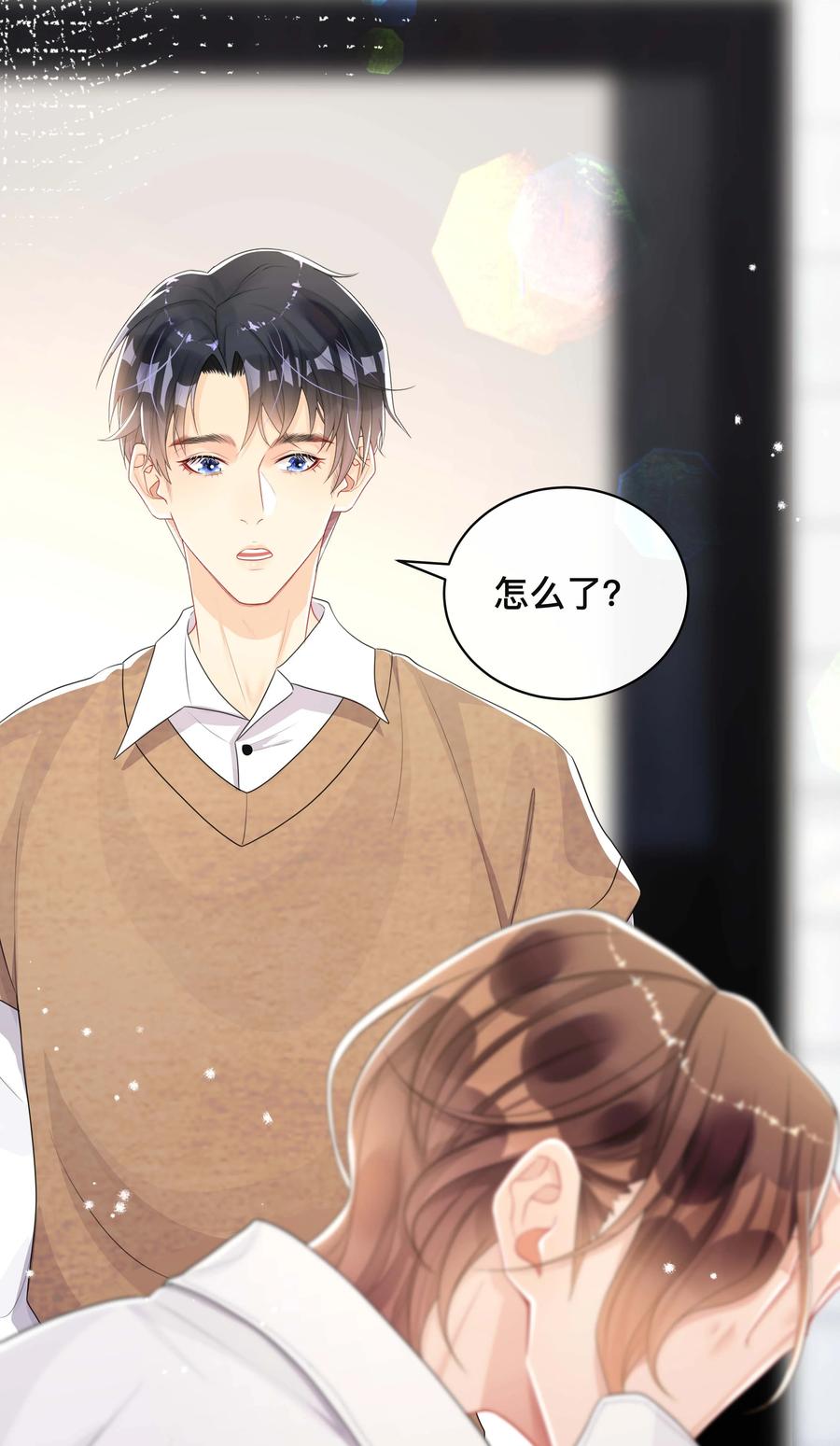 不可触及的他知乎漫画,036 美人泪2图
