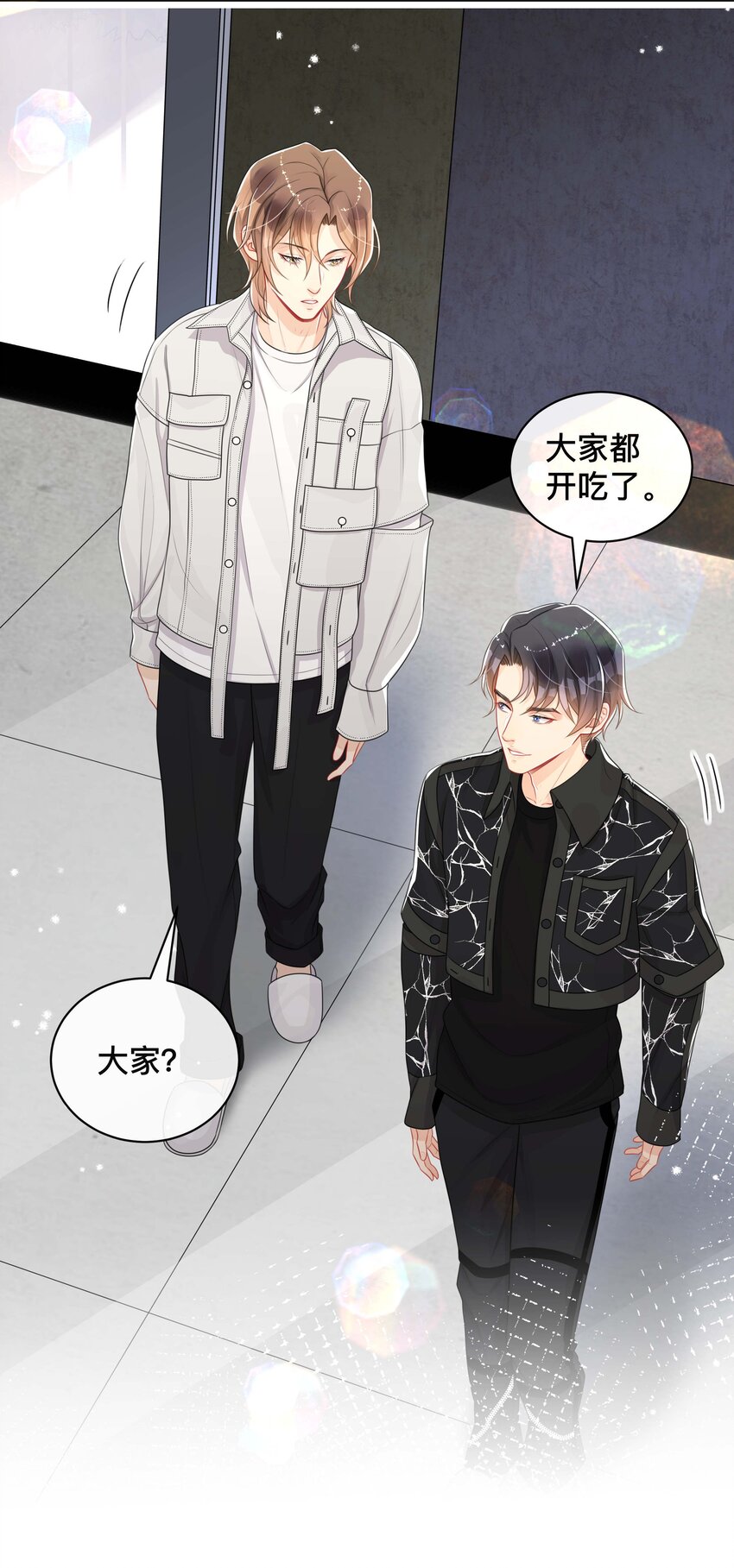 不可触及的你漫画免费阅读15话漫画,059 独处1图