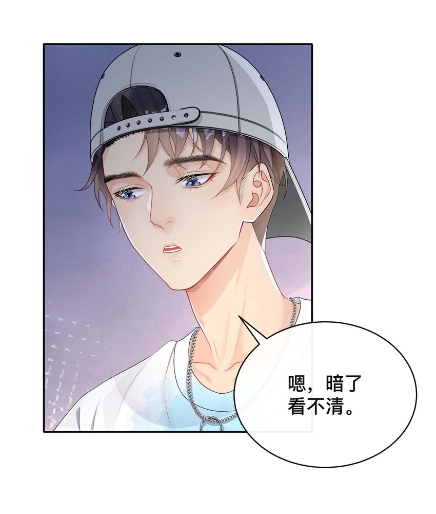 不可触及的电影漫画,017 物归原主2图