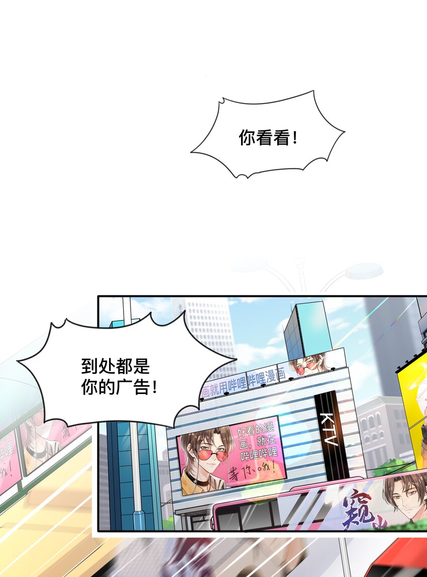 不可触及的你漫画在线观看漫画,001 逃避，它跟随1图