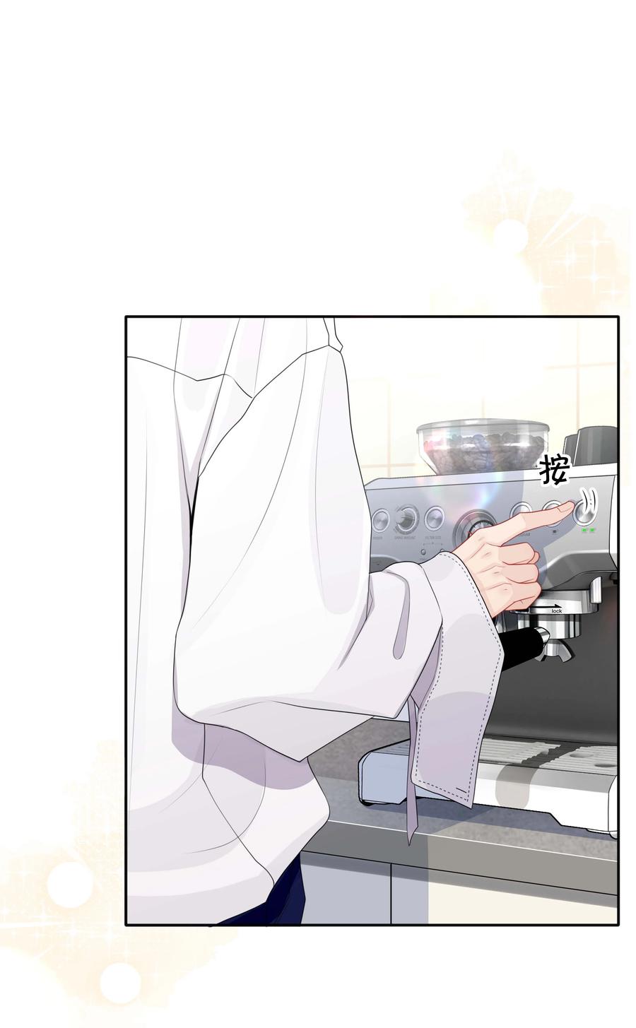 不可触及的他知乎漫画,034 一掷千金2图