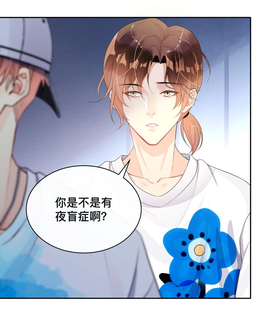 不可触及的电影漫画,017 物归原主1图