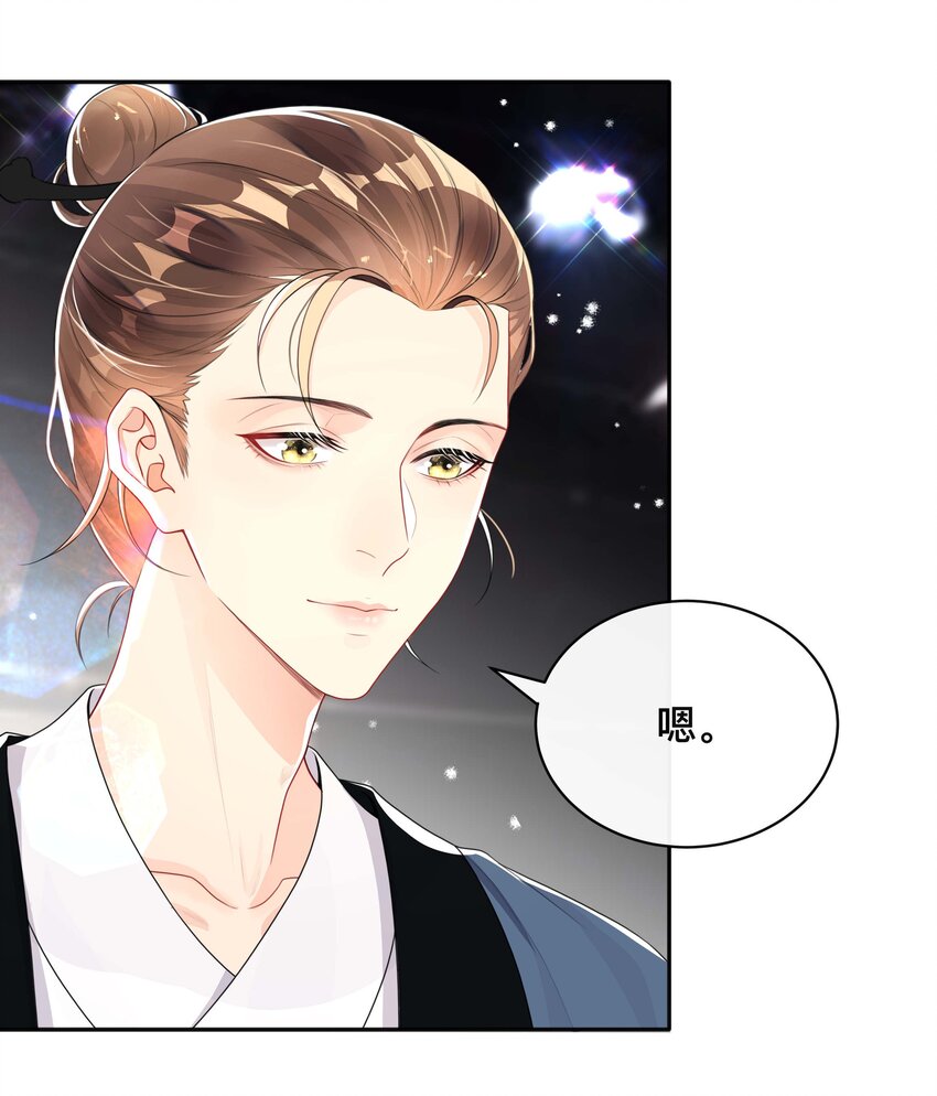 不可触及的电影漫画,022 关心1图