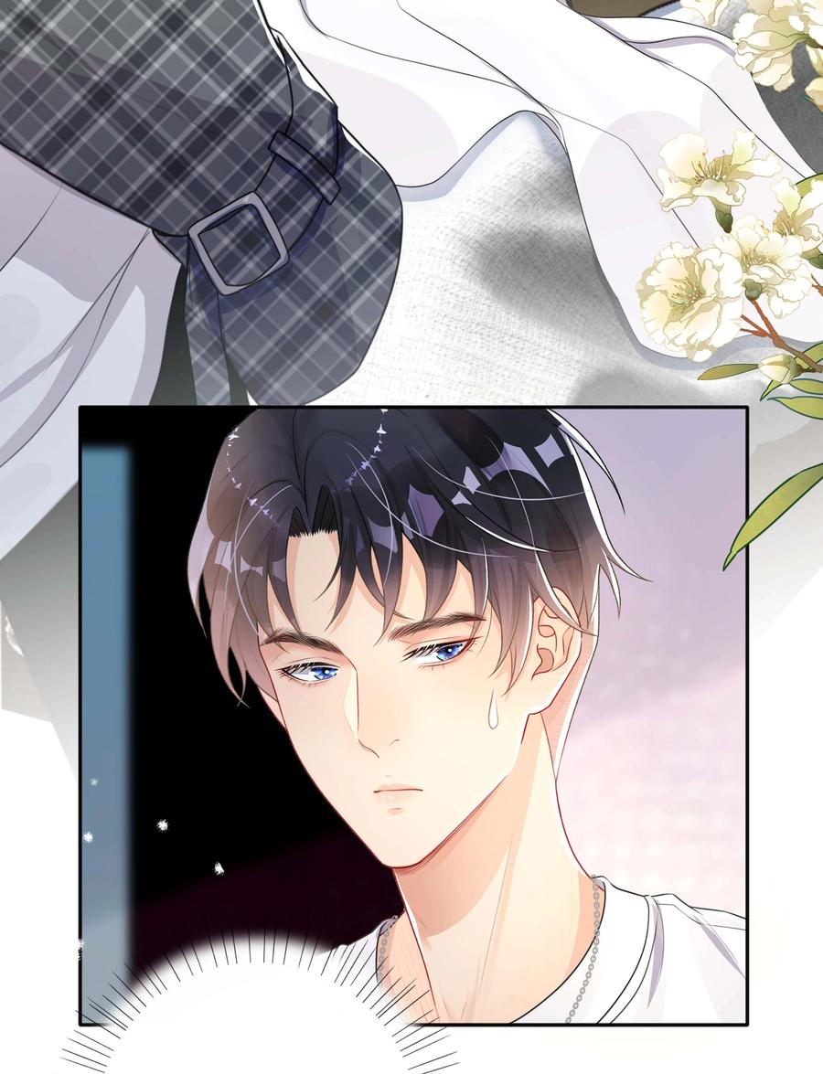 不可触及的你漫画免费阅读15话漫画,029 裸睡2图