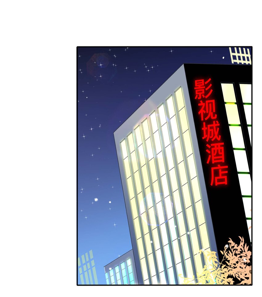 不可触及的你小说傅煦谢时治漫画,059 独处2图