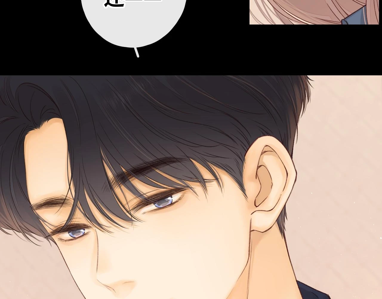 难哄免费阅读漫画,第46集 拥抱和亲吻2图