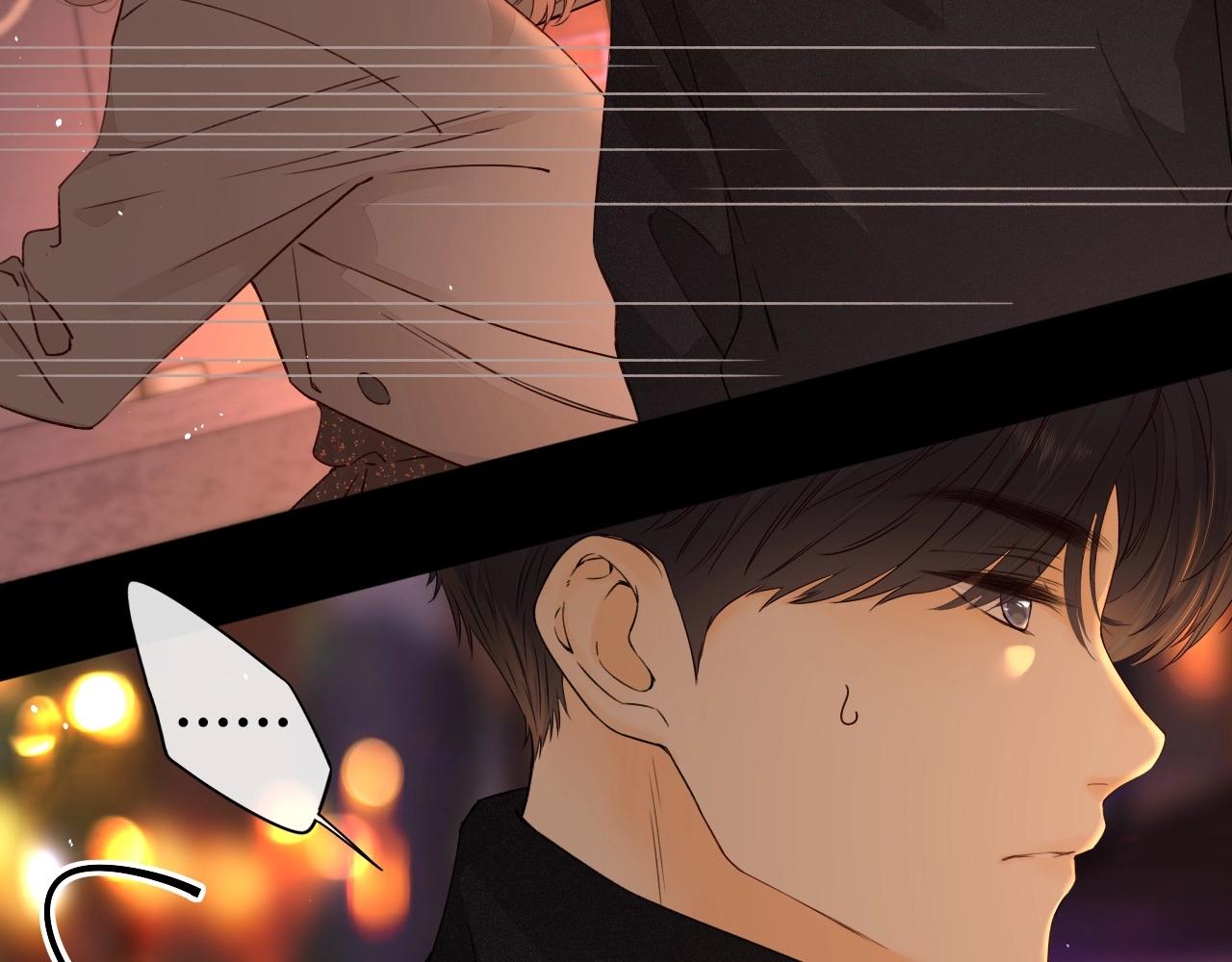 难哄免费阅读漫画,第11话 怦然心动1图