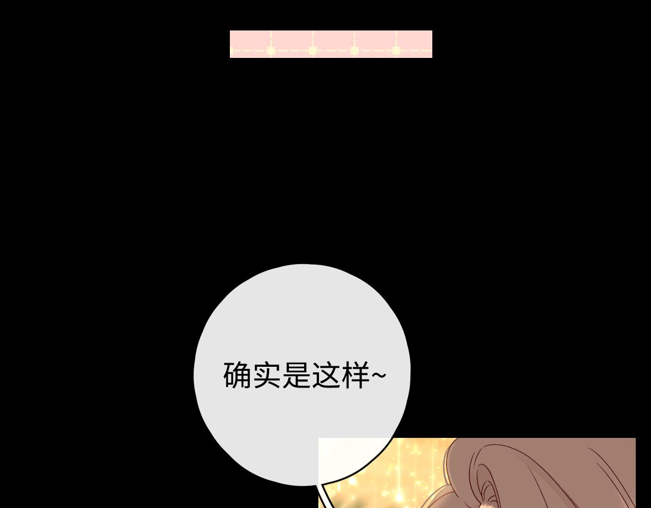 难哄免费阅读漫画,第10话 保护1图