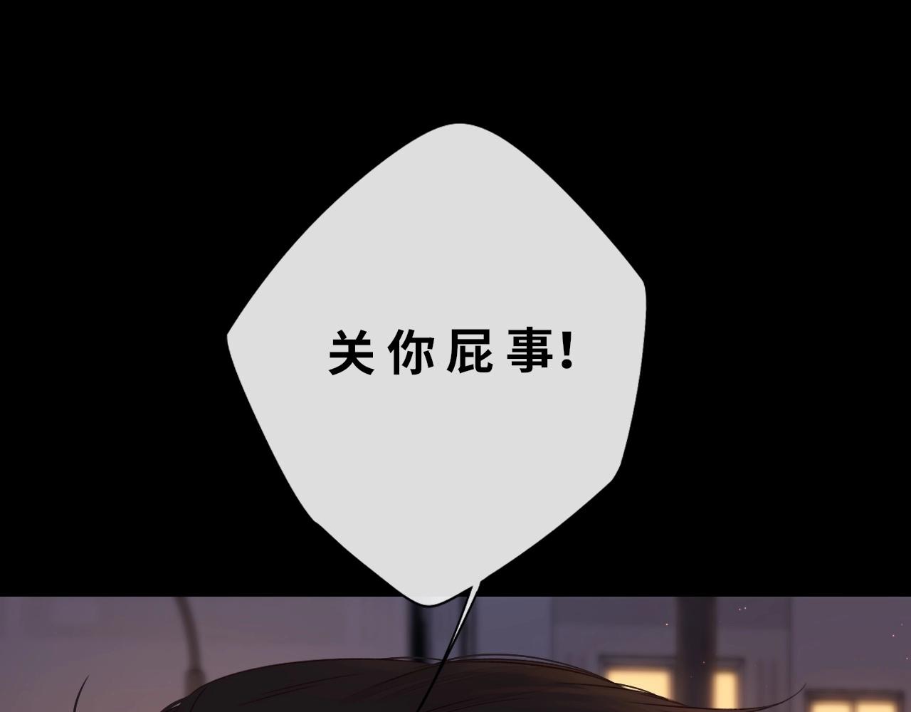难哄免费阅读漫画,第11话 怦然心动2图
