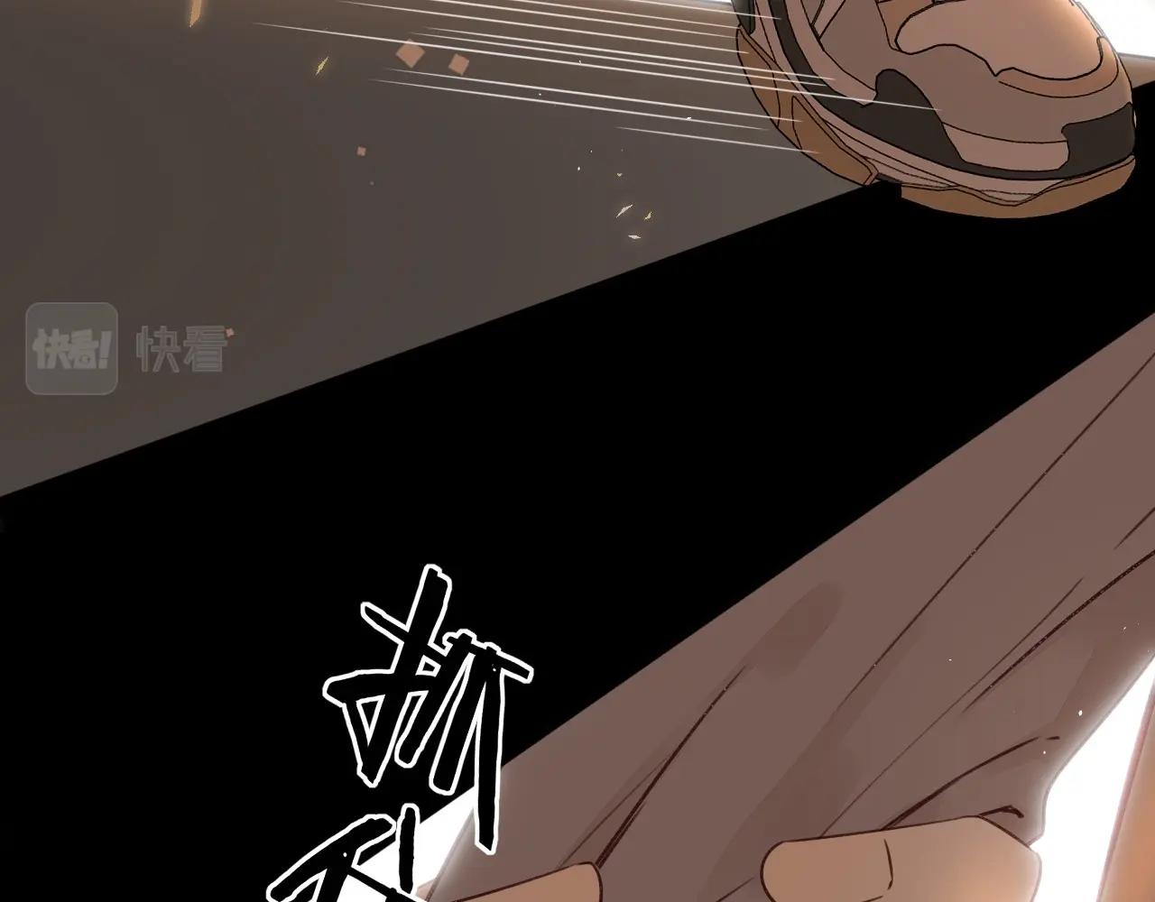 难哄免费阅读漫画,第11话 怦然心动2图