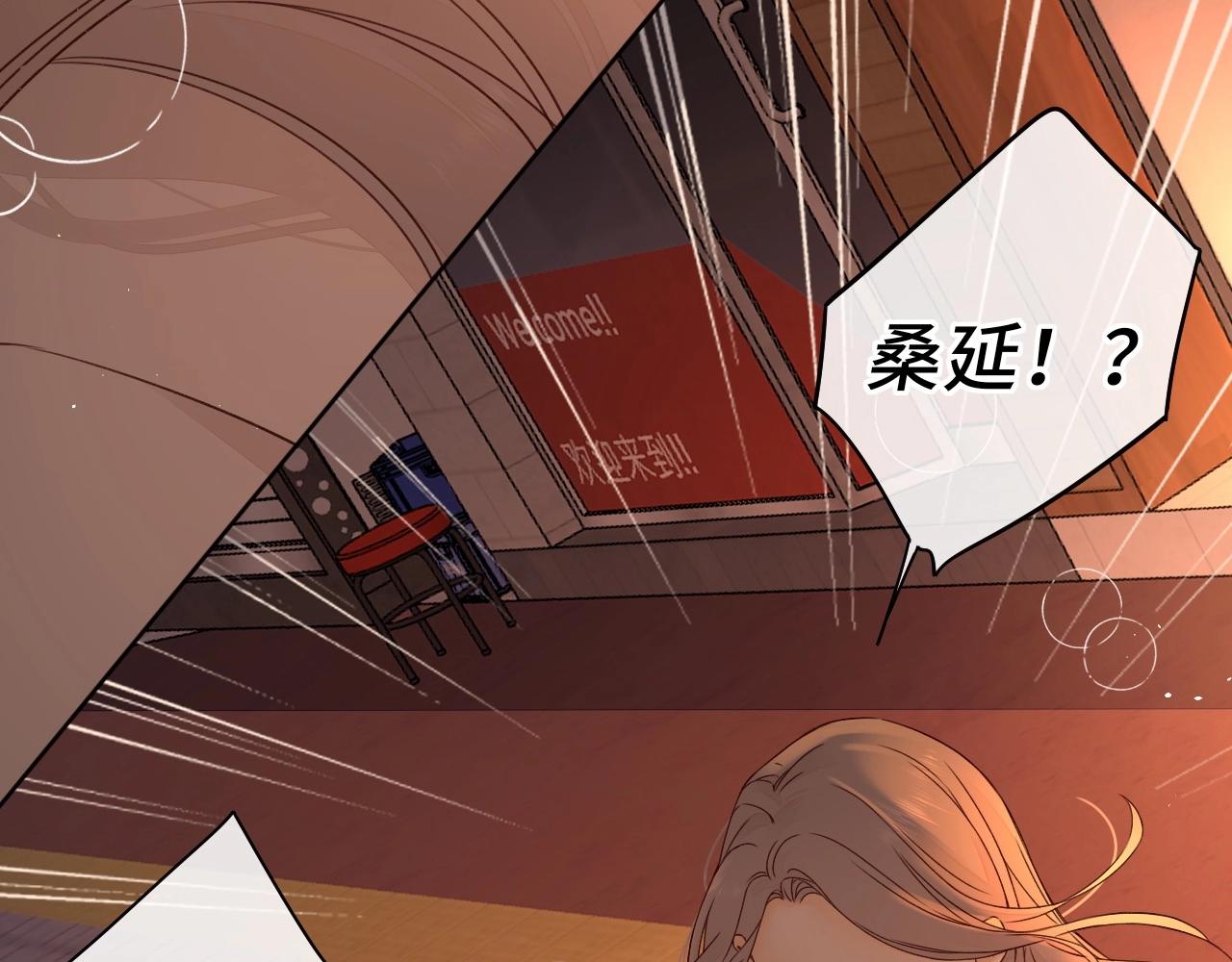 难哄免费阅读漫画,第11话 怦然心动2图