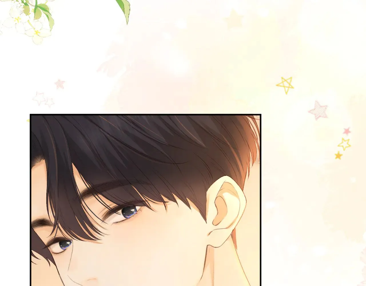 难哄免费阅读漫画,77话 帽子戴错了2图