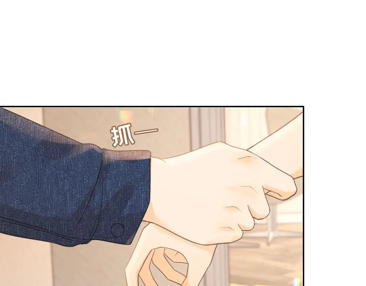 难哄全集免费在线观看漫画,第66话 追问2图