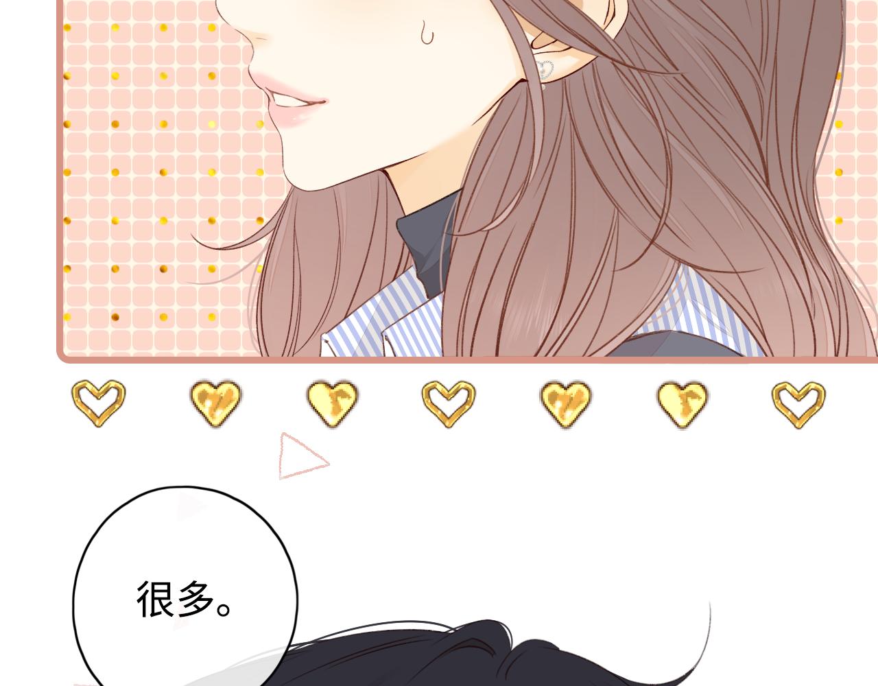 难哄免费阅读漫画,第14话 你家炸了！2图