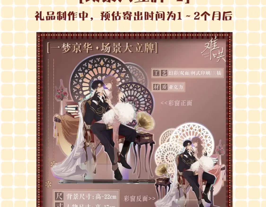 难哄免费阅读漫画,第5期 桑延阿降朋友圈大公开！（日更中）2图