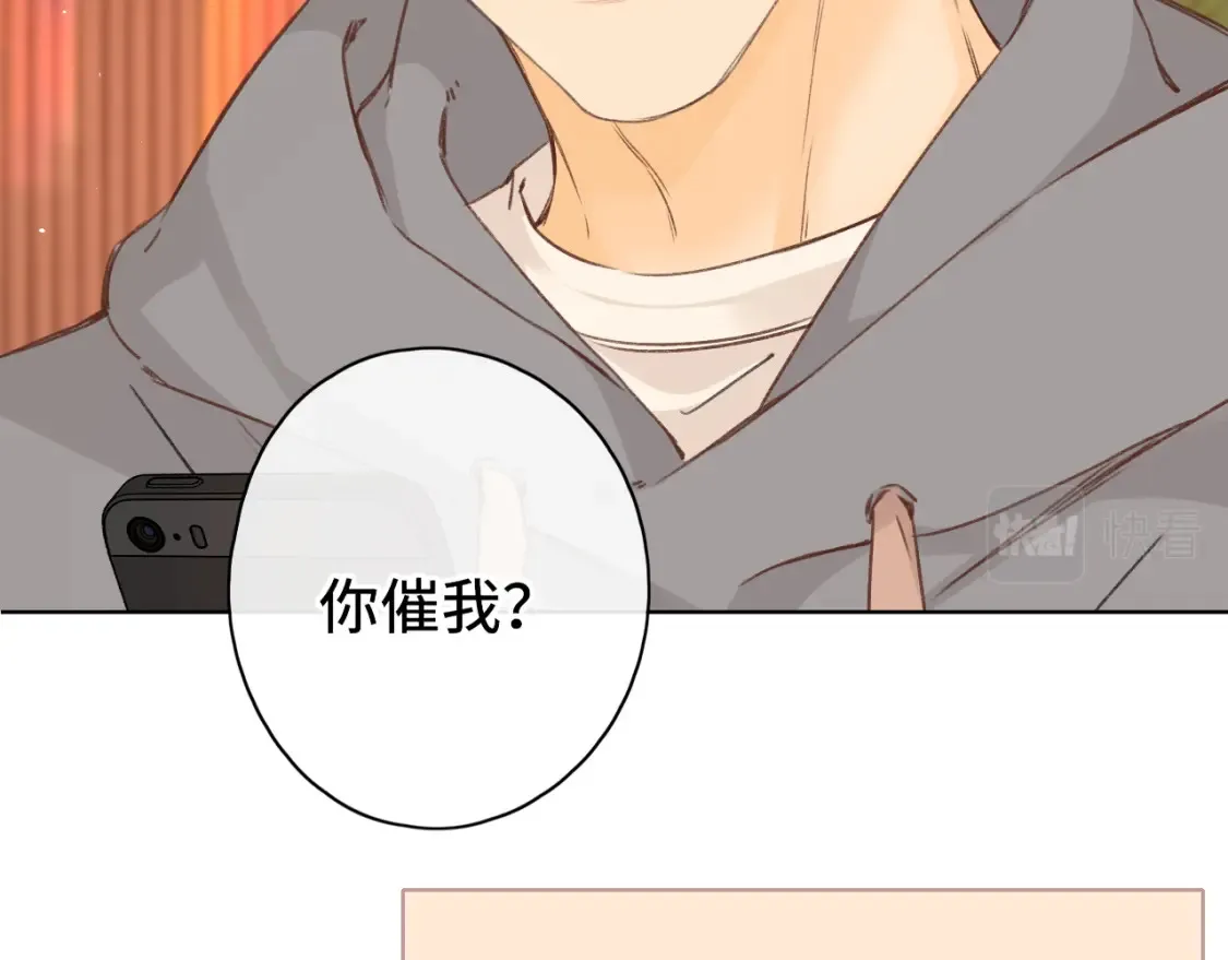 难哄免费阅读漫画,第40集 夜雨与鬼片1图