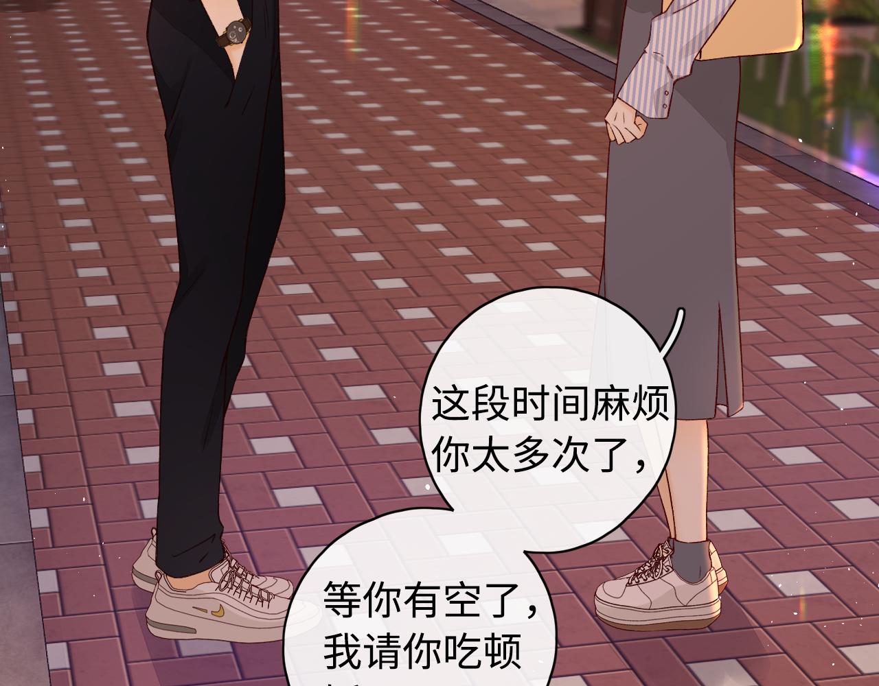 难哄免费阅读漫画,第14话 你家炸了！1图