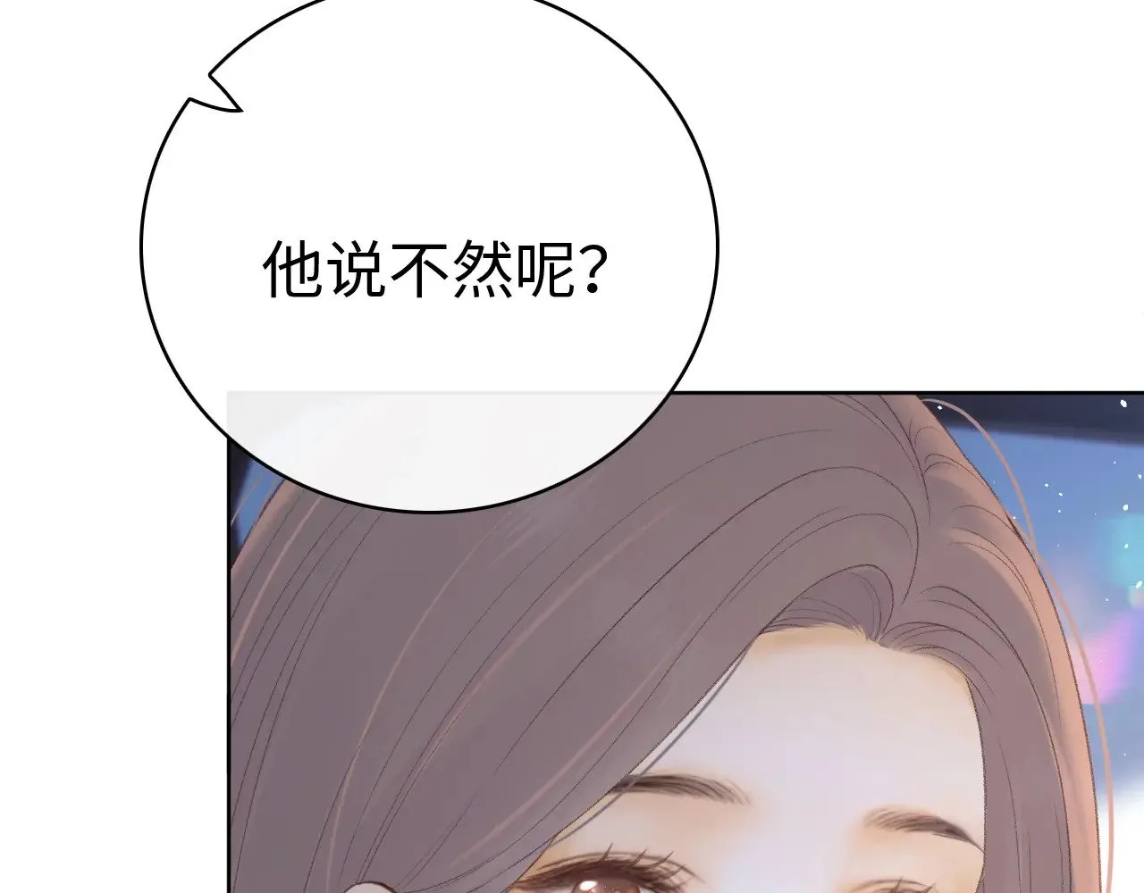 难哄免费阅读漫画,第68话 转回文化生2图