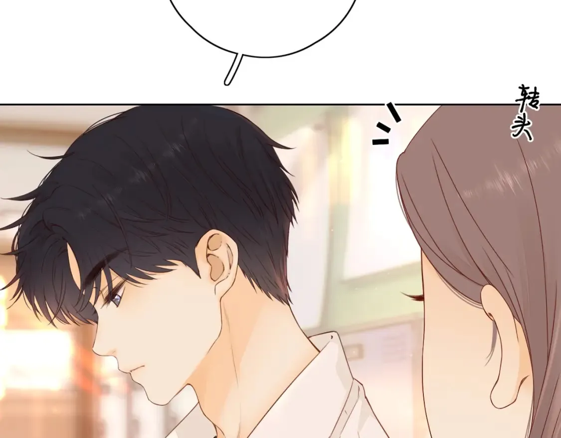 难哄动漫漫画,第二季 序章2图