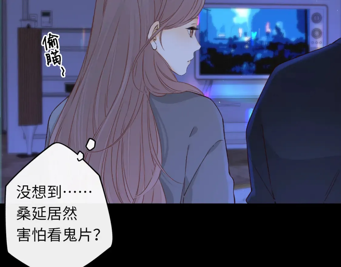 难哄结局漫画,第41集 再度梦游1图