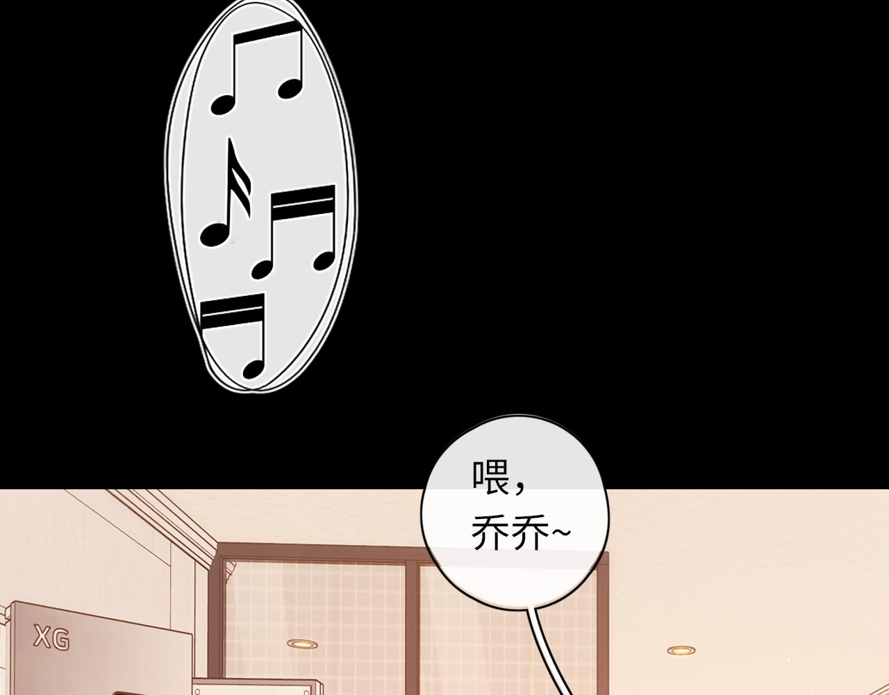难哄免费阅读漫画,第29集 除夕夜1图