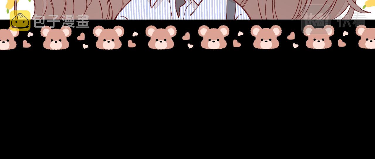 难哄免费阅读漫画,第14话 你家炸了！2图