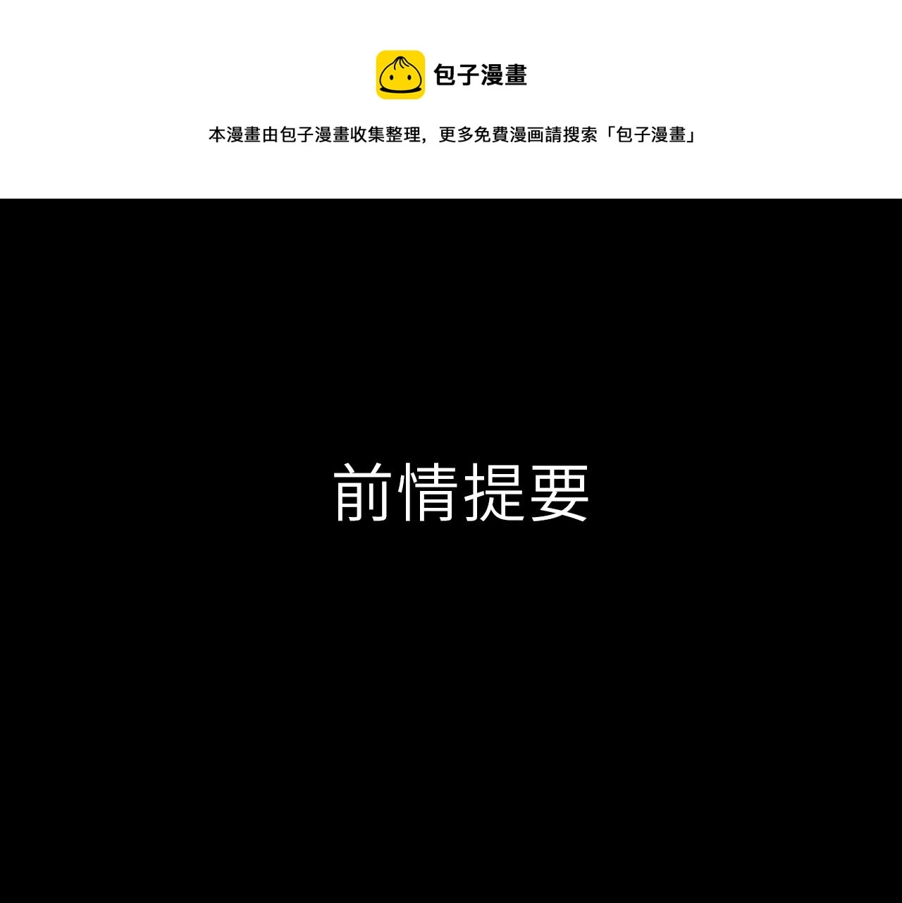难哄免费阅读漫画,第7话 新年快乐1图
