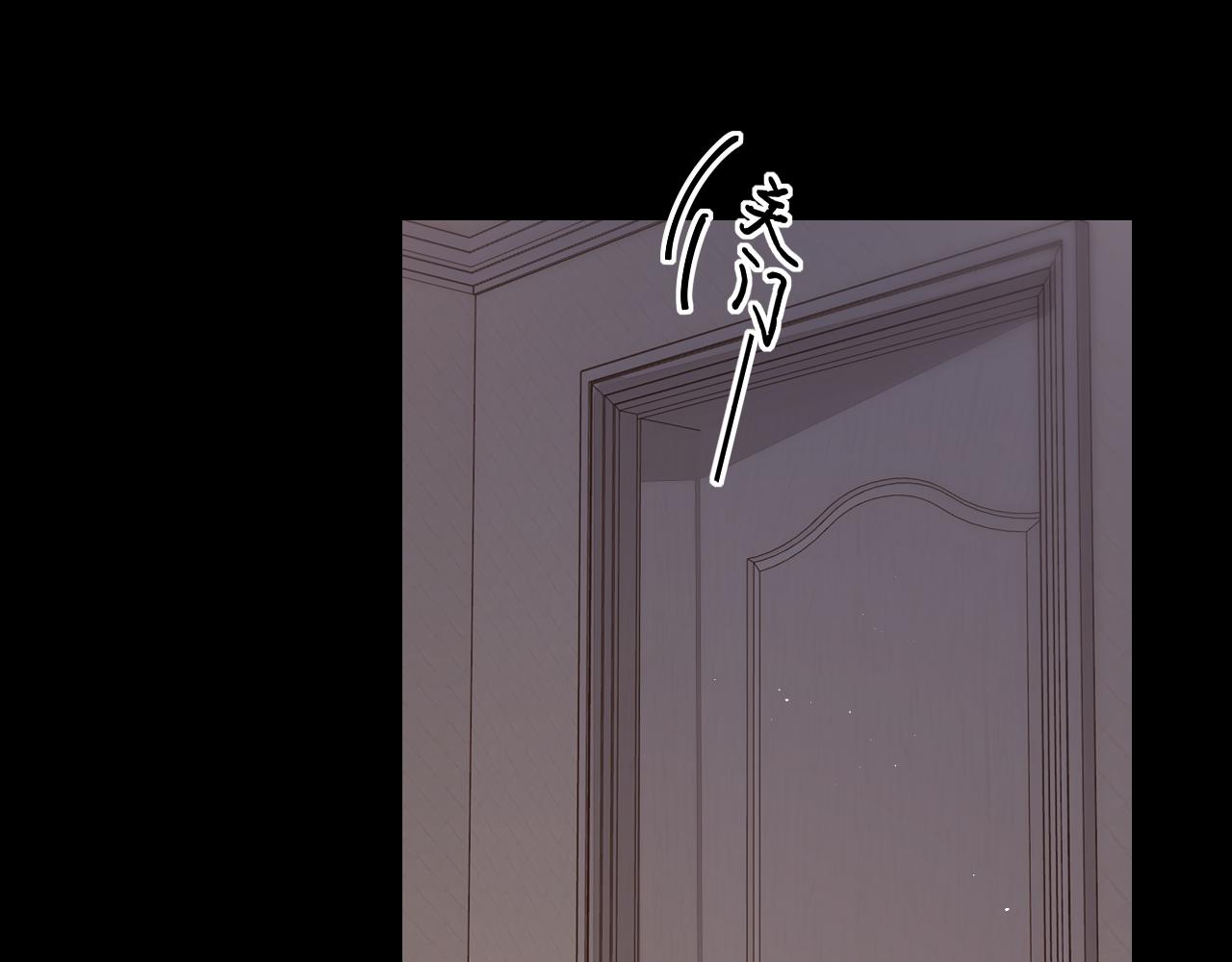 难哄免费阅读漫画,第21话 情敌2图
