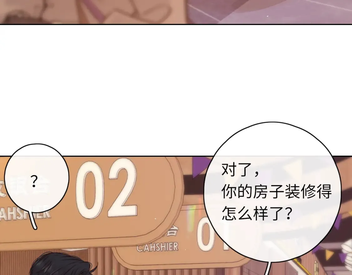 难哄免费阅读漫画,第40集 夜雨与鬼片1图