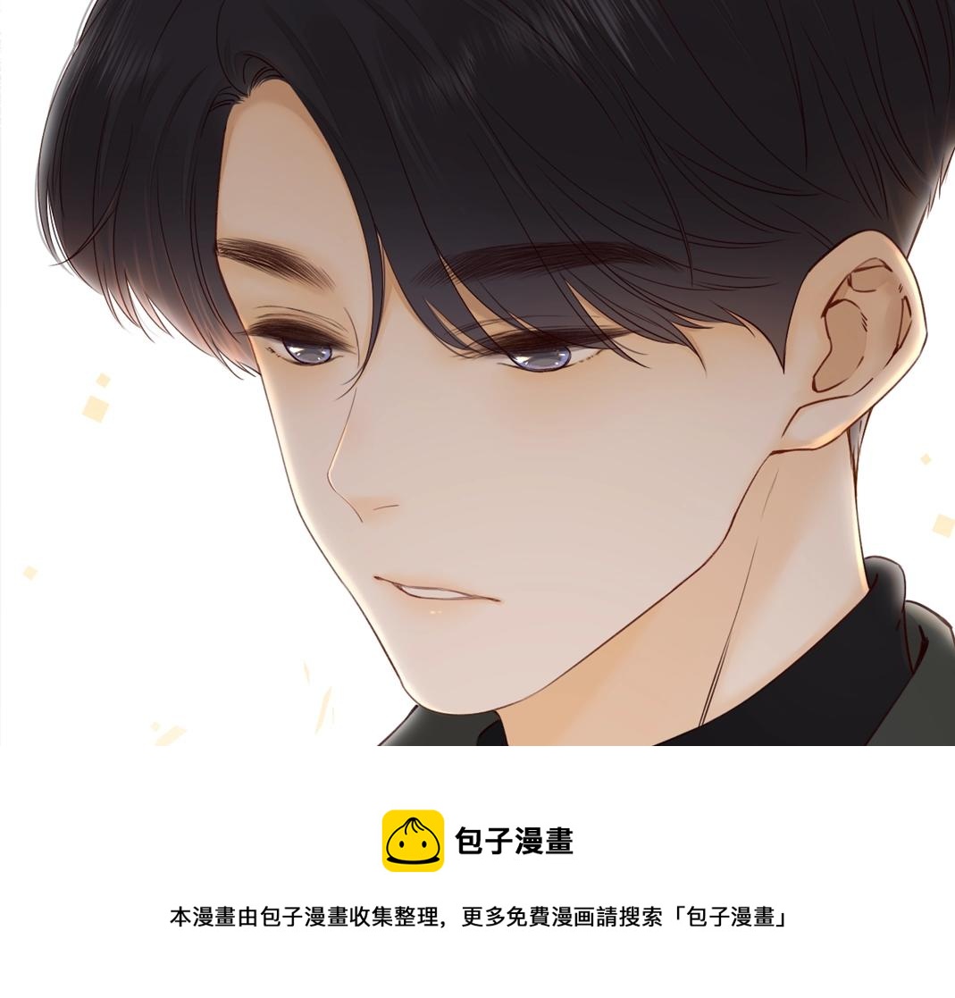 难哄免费阅读漫画,第6话 像他一样1图