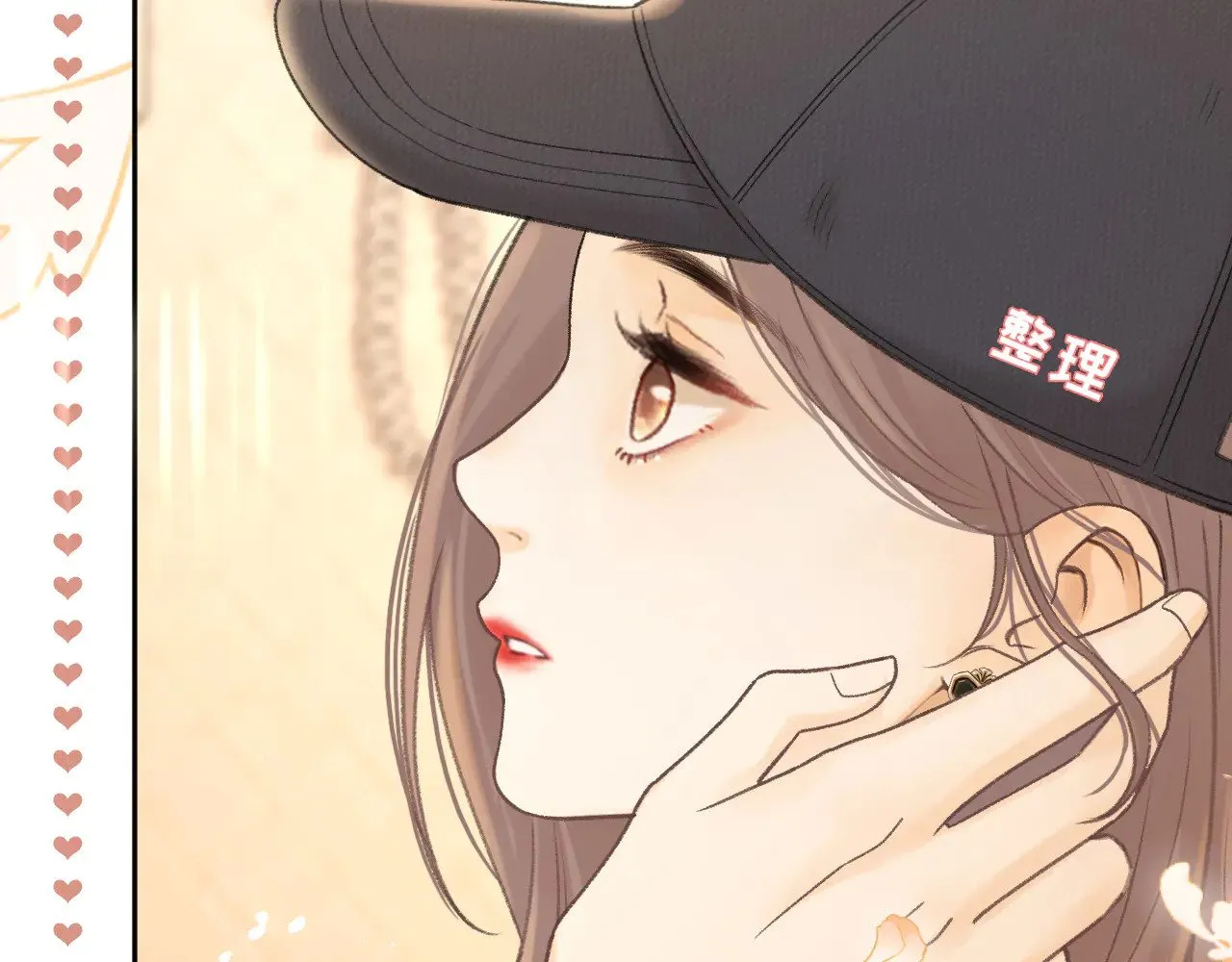 难哄电视剧在哪个平台播出漫画,78话 我在追人1图