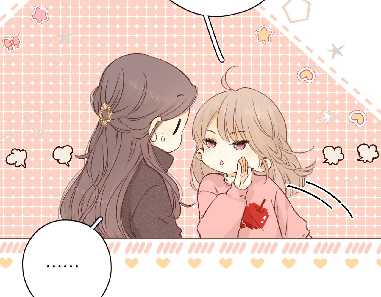 难哄免费阅读漫画,第33集 早恋对象2图