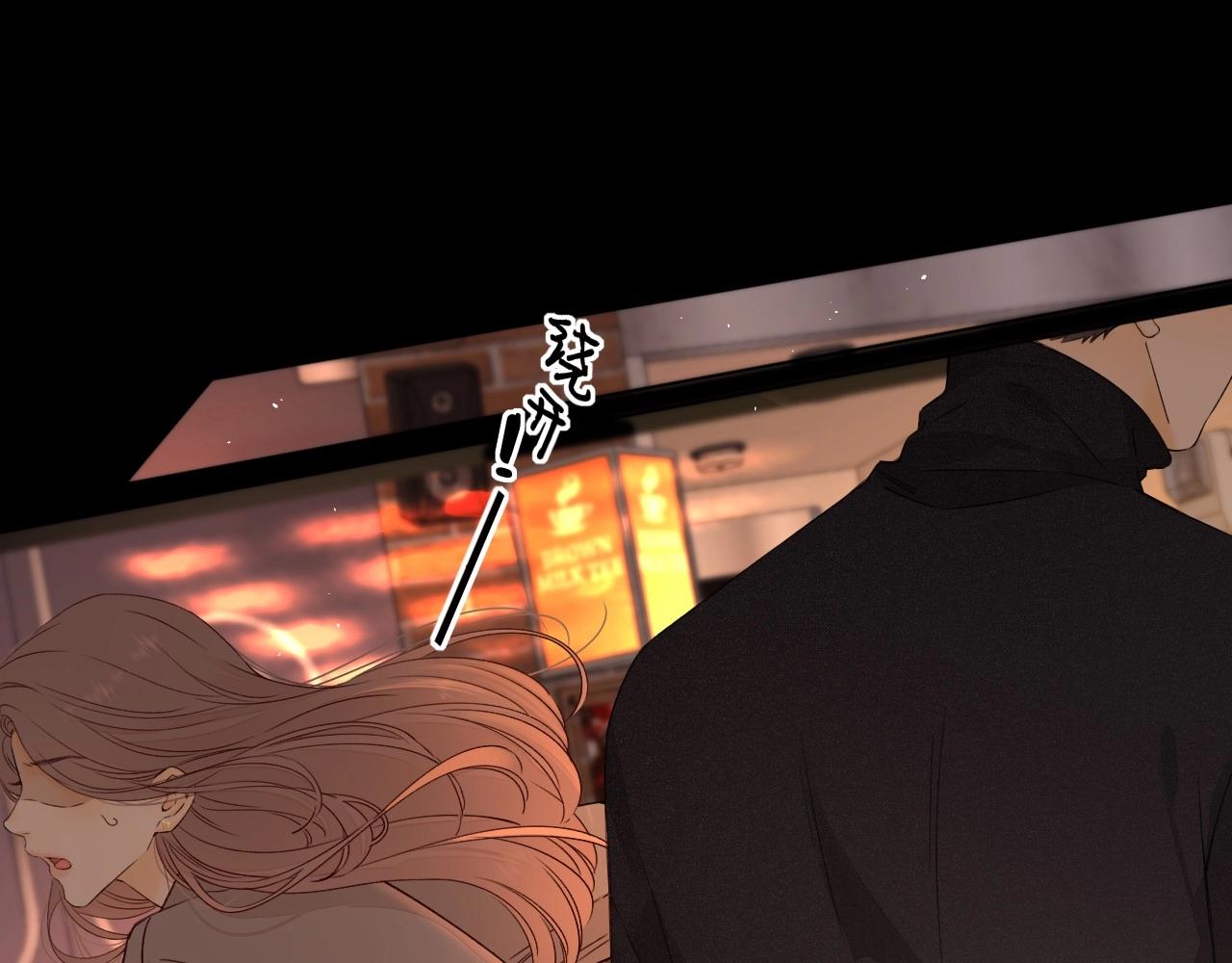 难哄免费阅读漫画,第11话 怦然心动2图