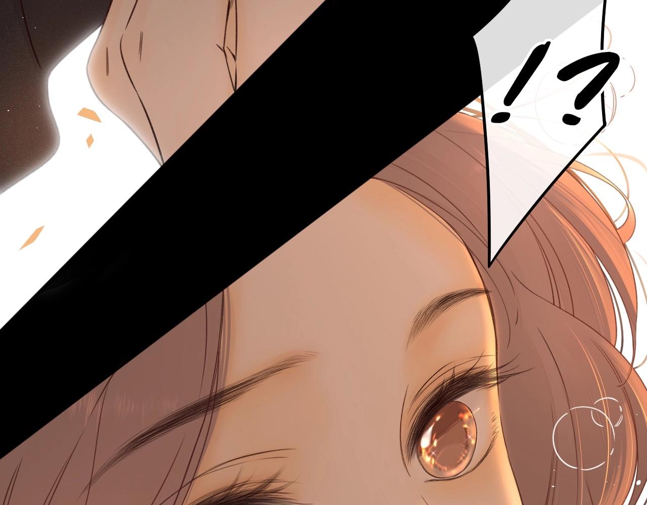 难哄免费阅读漫画,第11话 怦然心动2图