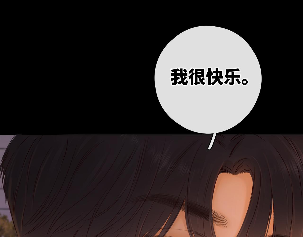 难哄番外篇怀孕漫画,第15话 同居2图