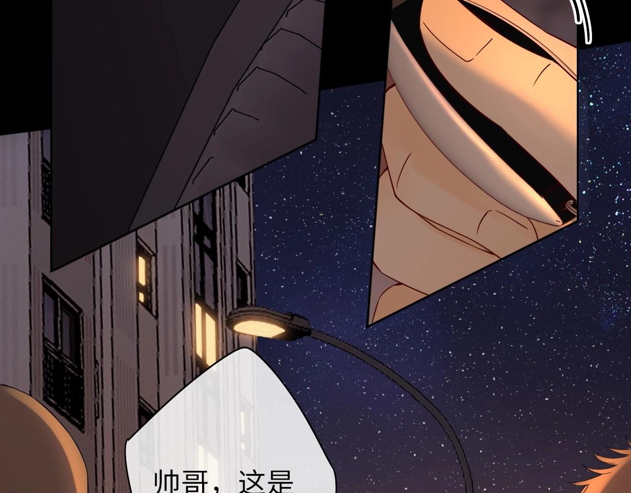 难哄免费阅读漫画,第11话 怦然心动1图