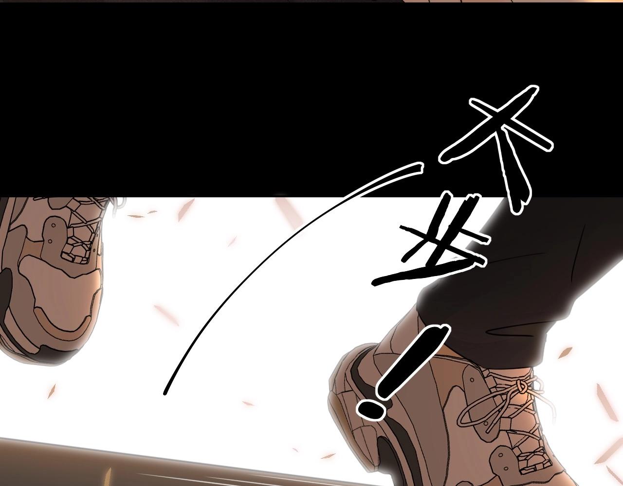 难哄免费阅读漫画,第11话 怦然心动1图